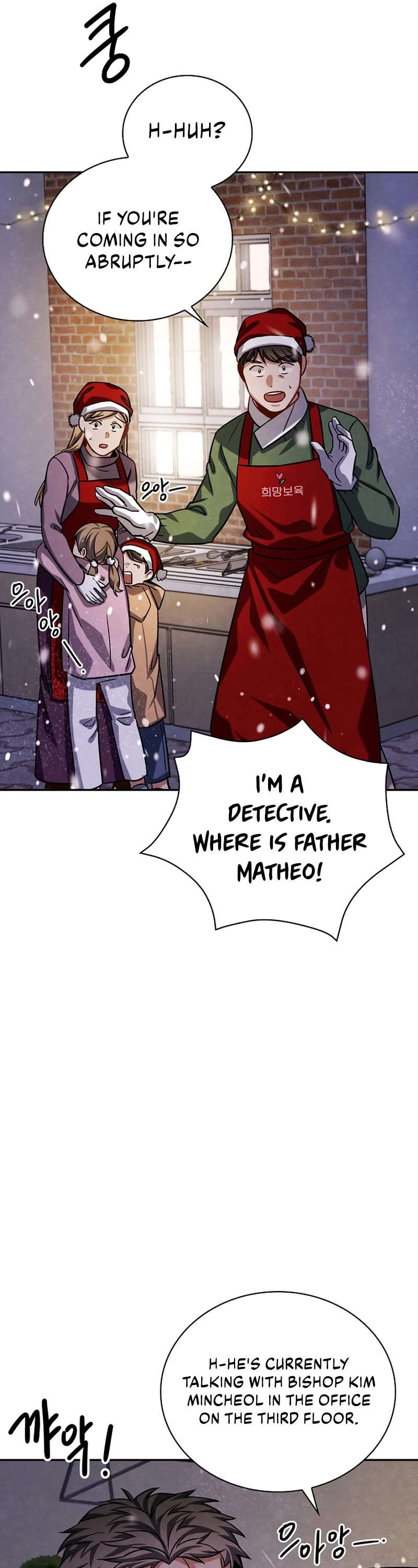 I Will Live as an Actor Chapter 59 page 36 - Chapter 59