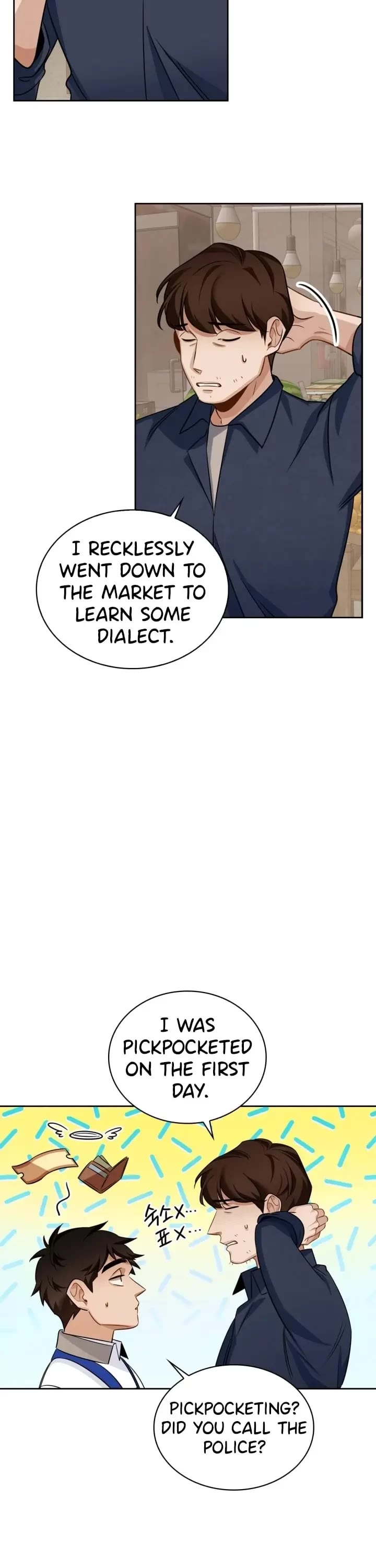 I Will Live as an Actor Chapter 6 page 14 - Chapter 6