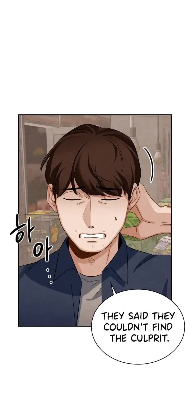I Will Live as an Actor Chapter 6 page 15 - Chapter 6