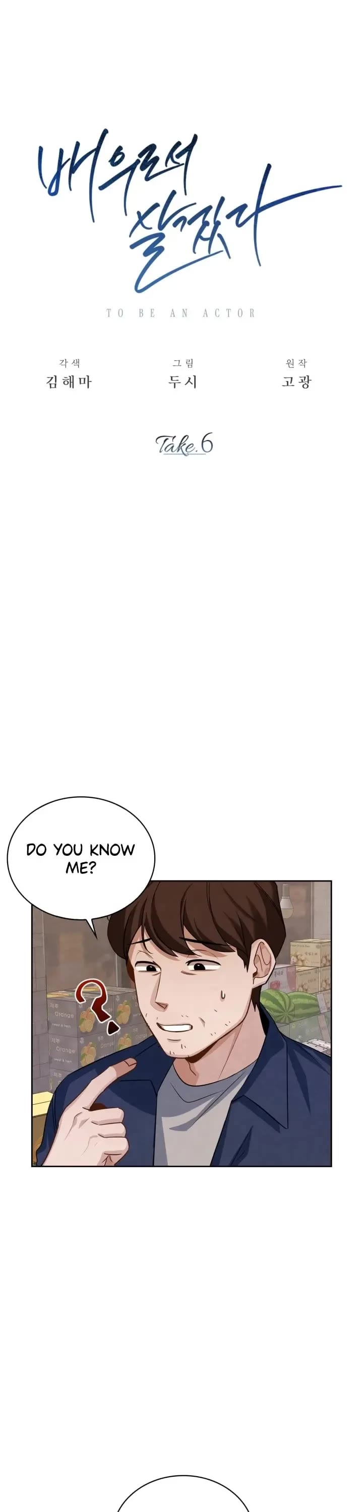 I Will Live as an Actor Chapter 6 page 2 - Chapter 6