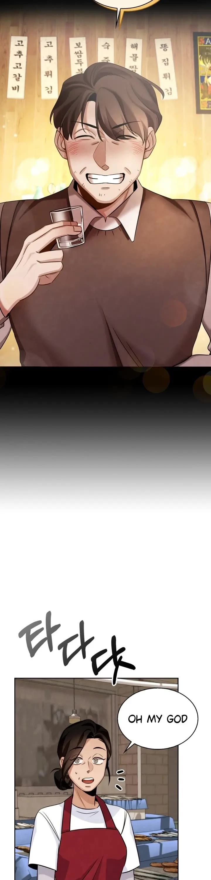 I Will Live as an Actor Chapter 6 page 29 - Chapter 6