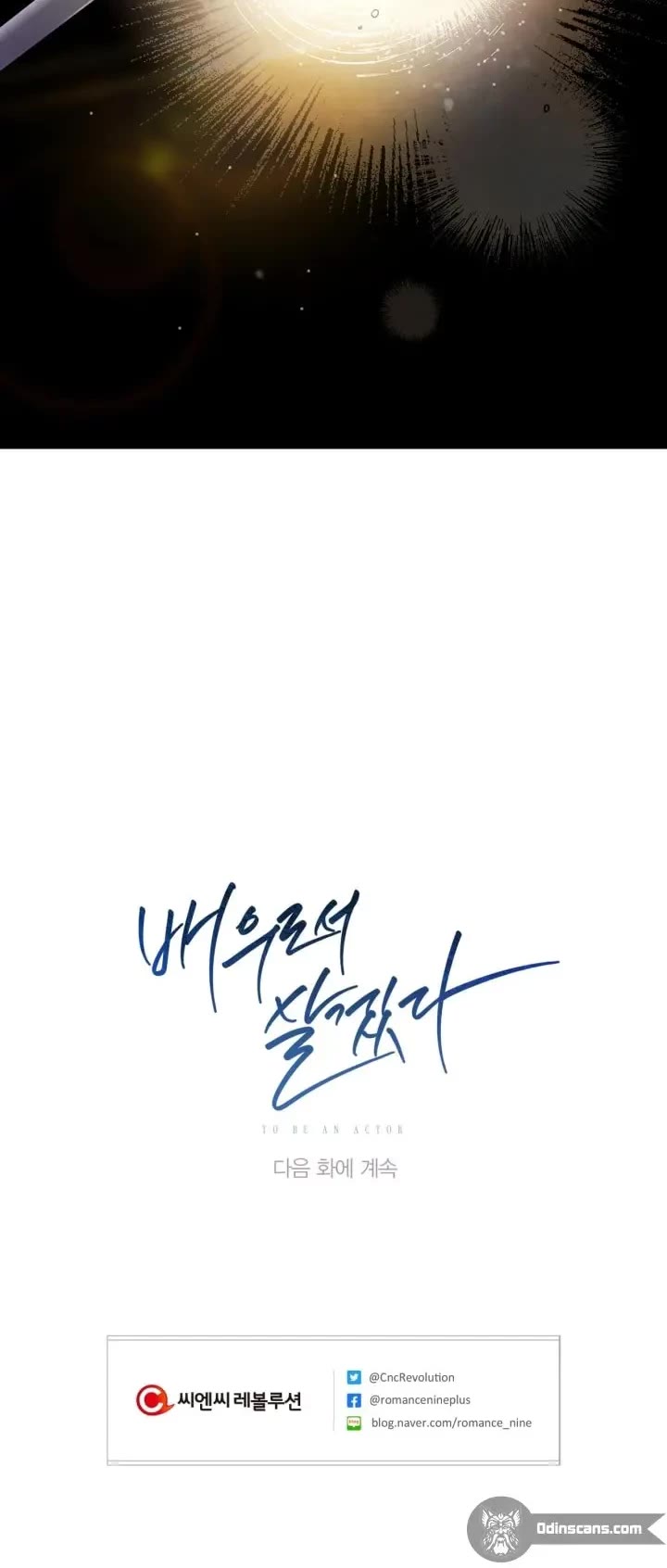 I Will Live as an Actor Chapter 6 page 59 - Chapter 6