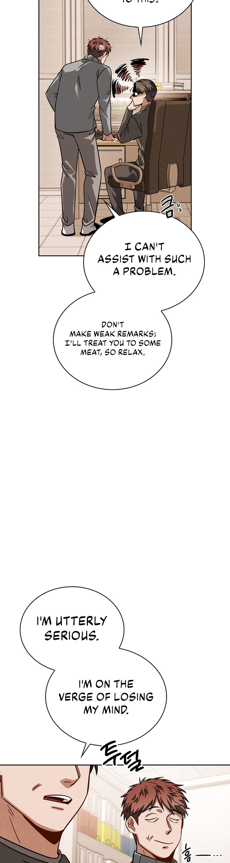 I Will Live as an Actor Chapter 61 page 32 - Chapter 61