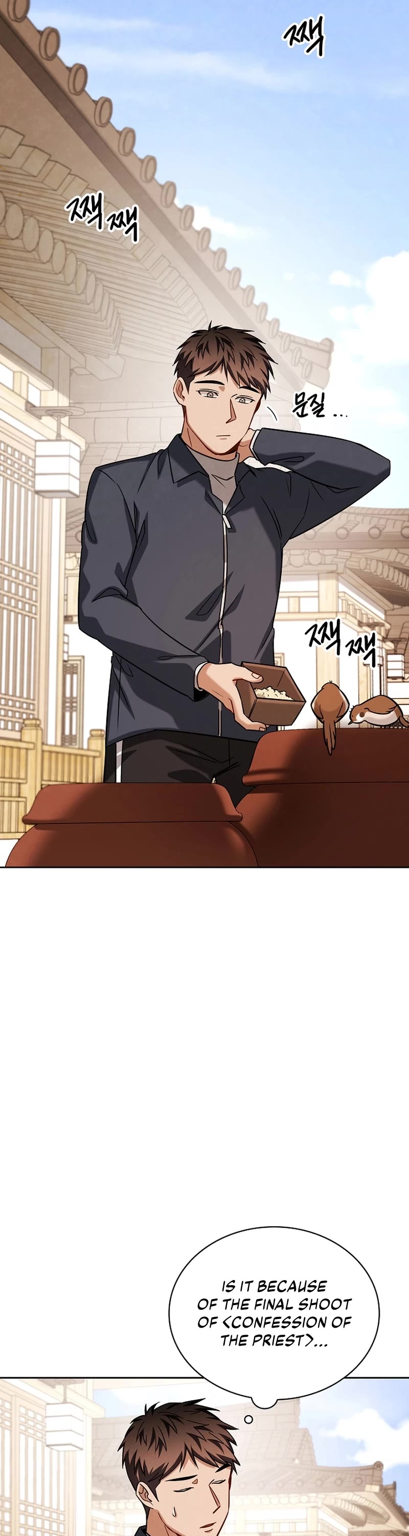 I Will Live as an Actor Chapter 61 page 38 - Chapter 61