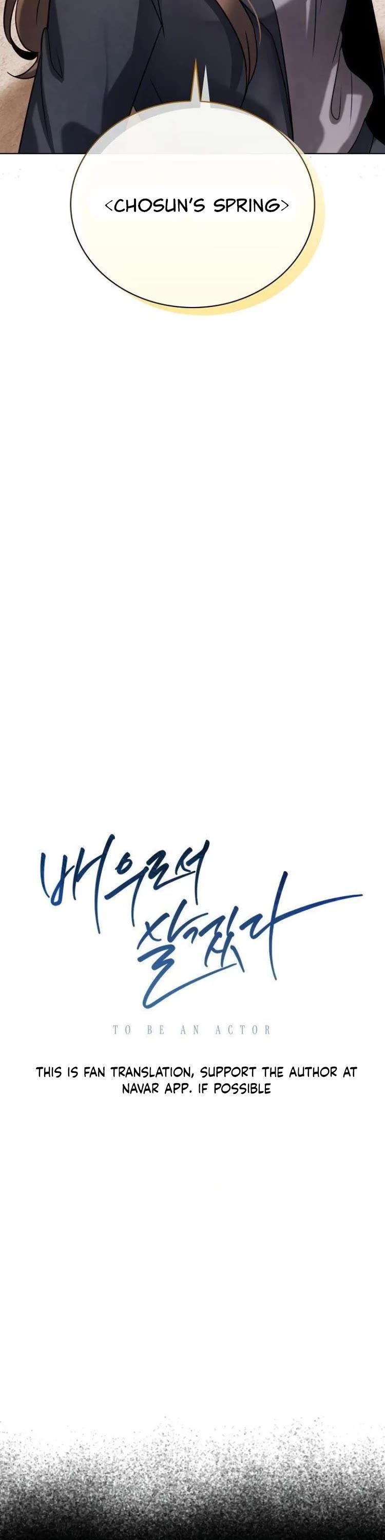 I Will Live as an Actor Chapter 63 page 38 - Chapter 63