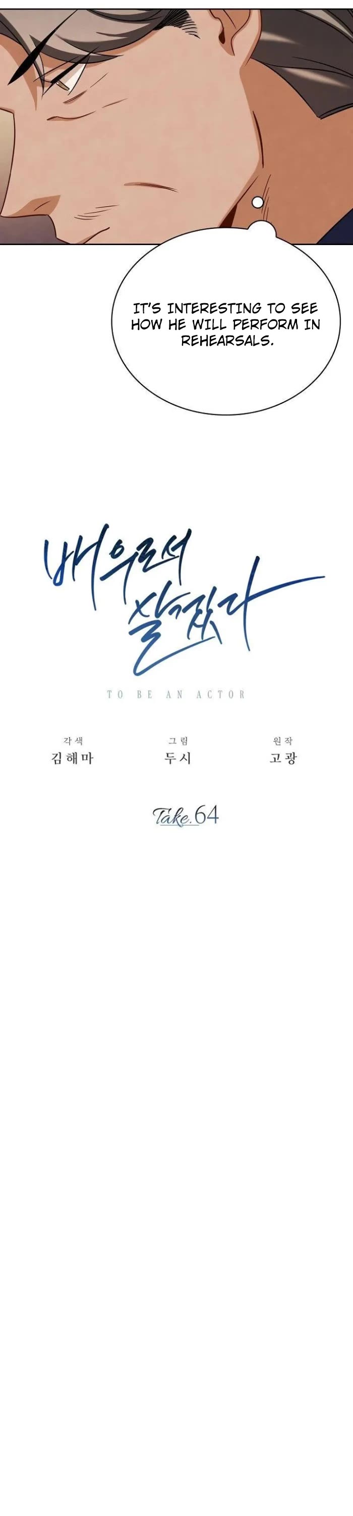 I Will Live as an Actor Chapter 64 page 13 - Chapter 64