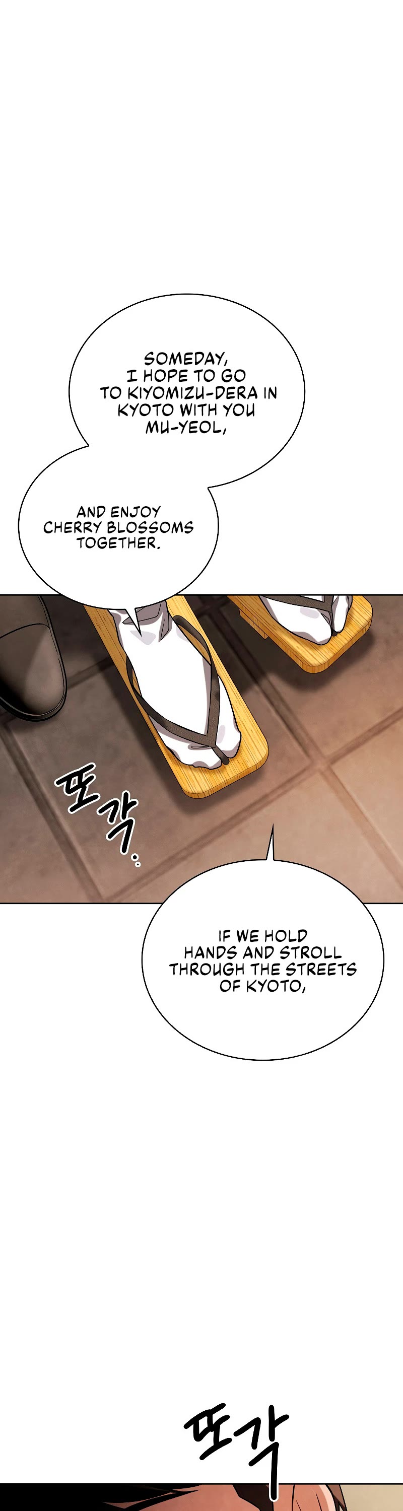 I Will Live as an Actor Chapter 66 page 13 - Chapter 66