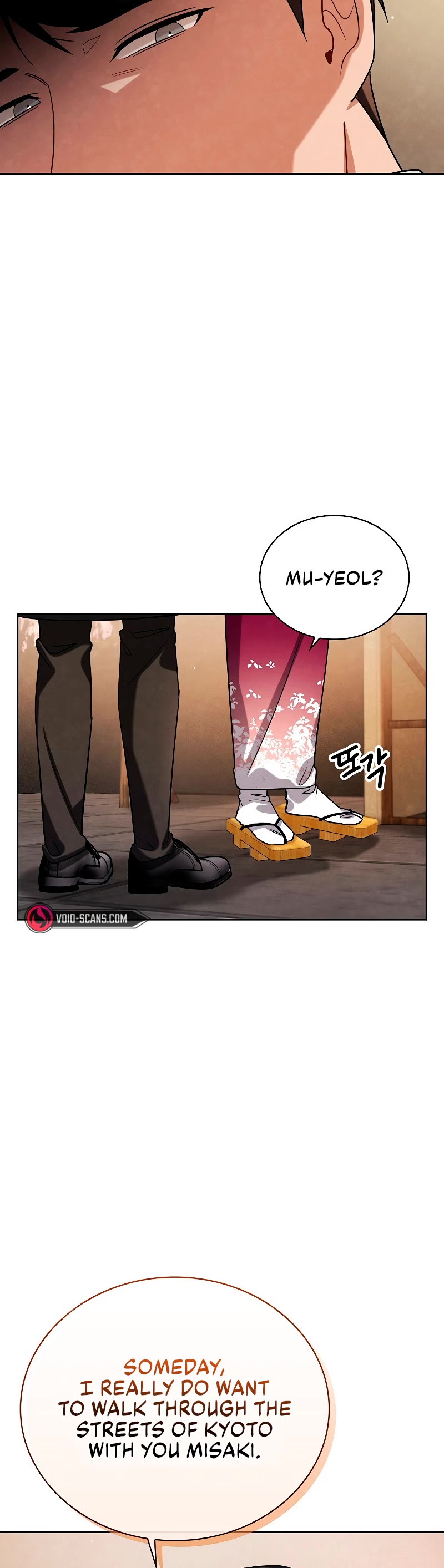 I Will Live as an Actor Chapter 66 page 14 - Chapter 66