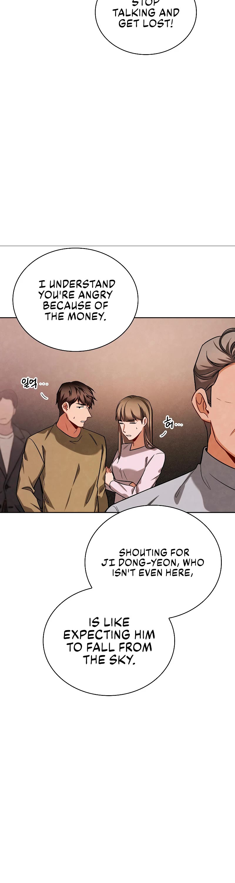 I Will Live as an Actor Chapter 67 page 12 - Chapter 67