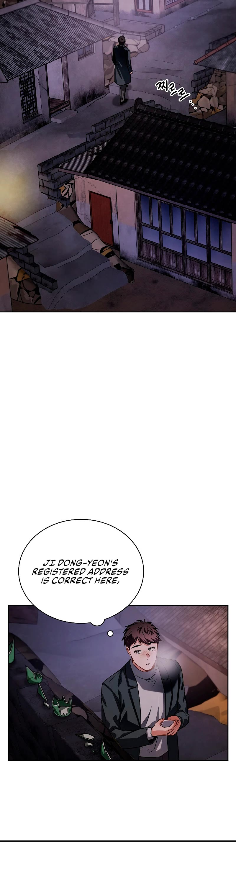 I Will Live as an Actor Chapter 67 page 17 - Chapter 67