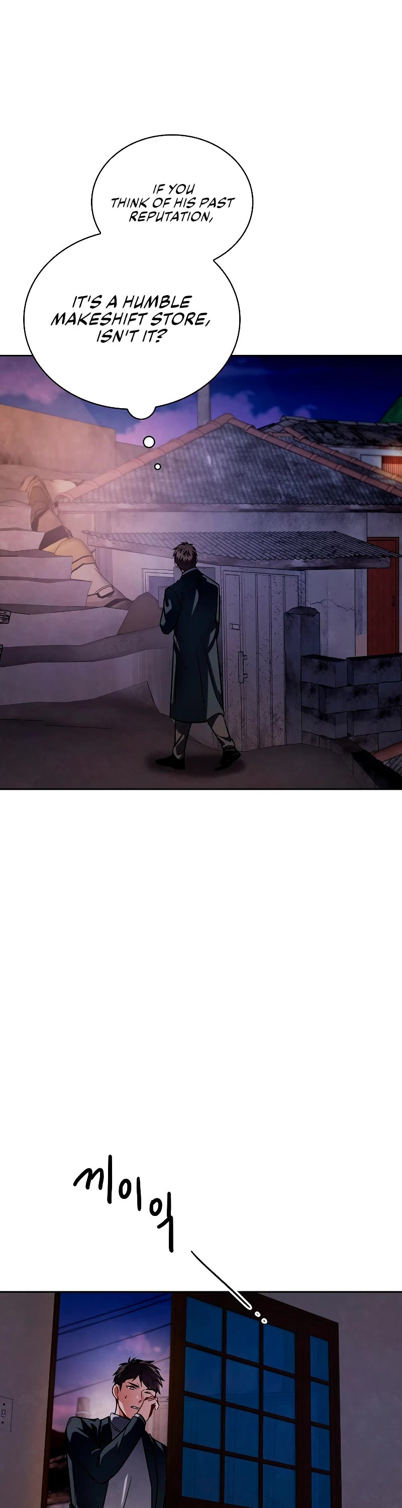 I Will Live as an Actor Chapter 67 page 18 - Chapter 67