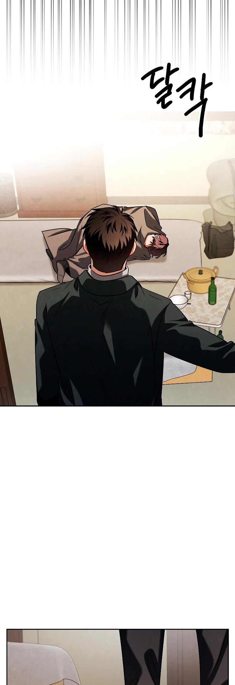 I Will Live as an Actor Chapter 67 page 20 - Chapter 67