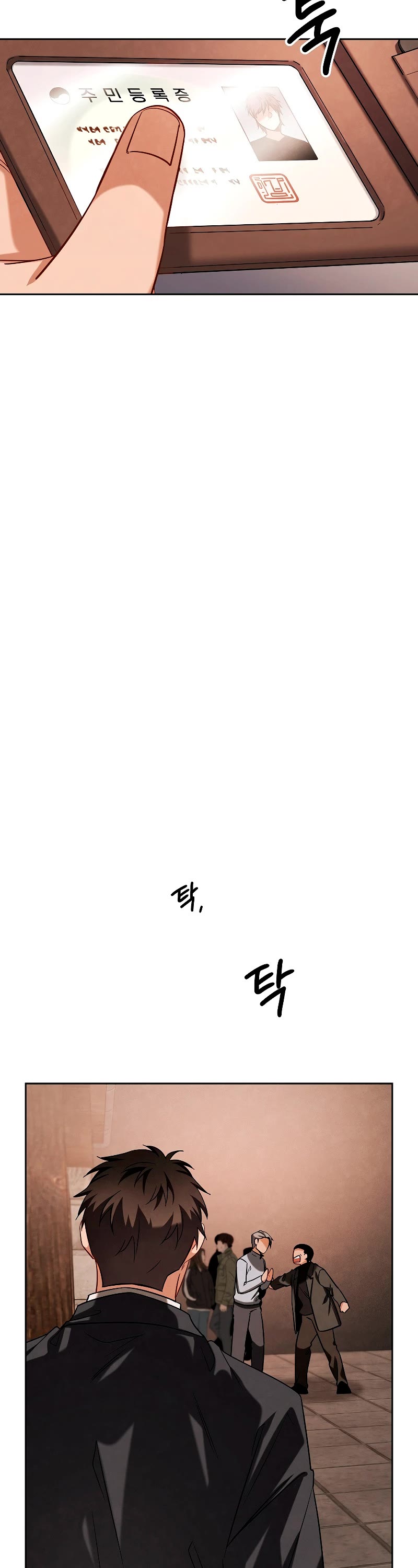 I Will Live as an Actor Chapter 67 page 8 - Chapter 67