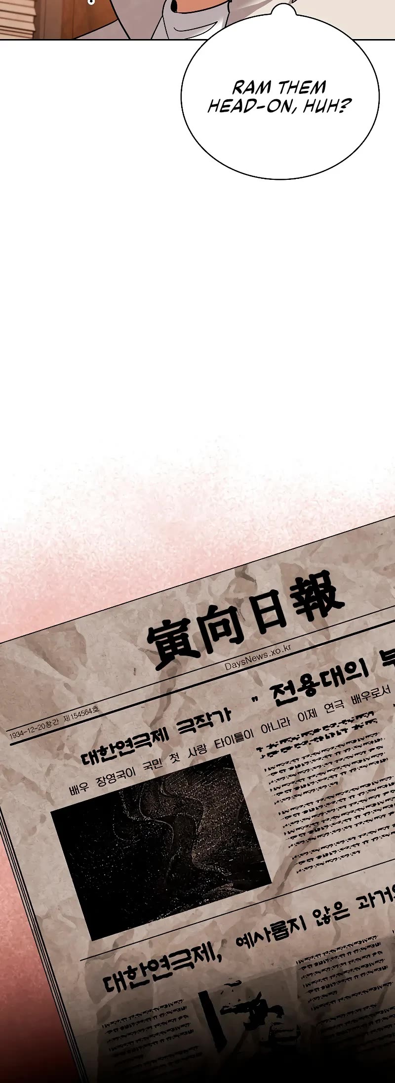 I Will Live as an Actor Chapter 68 page 17 - Chapter 68