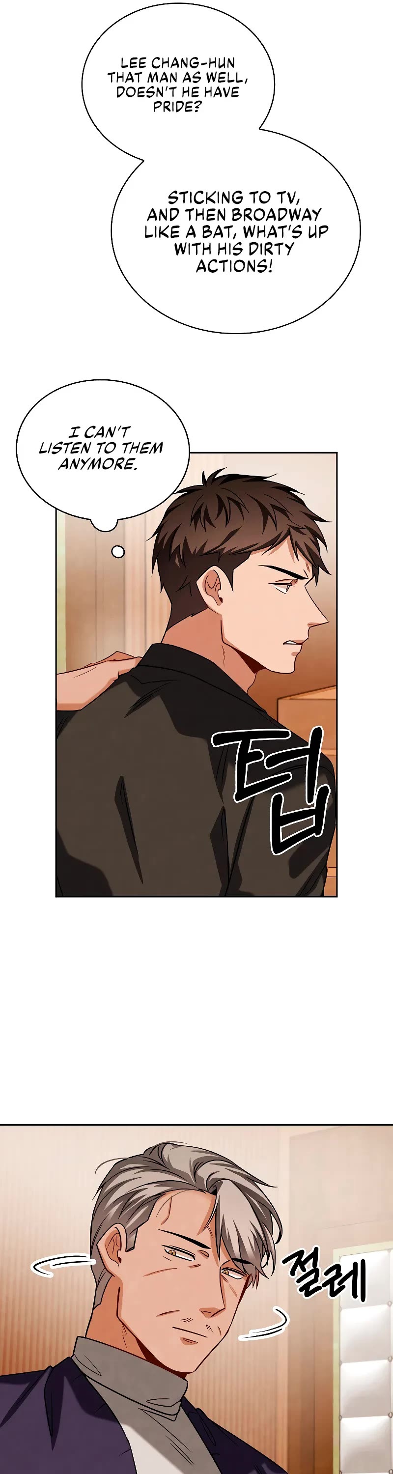 I Will Live as an Actor Chapter 68 page 43 - Chapter 68