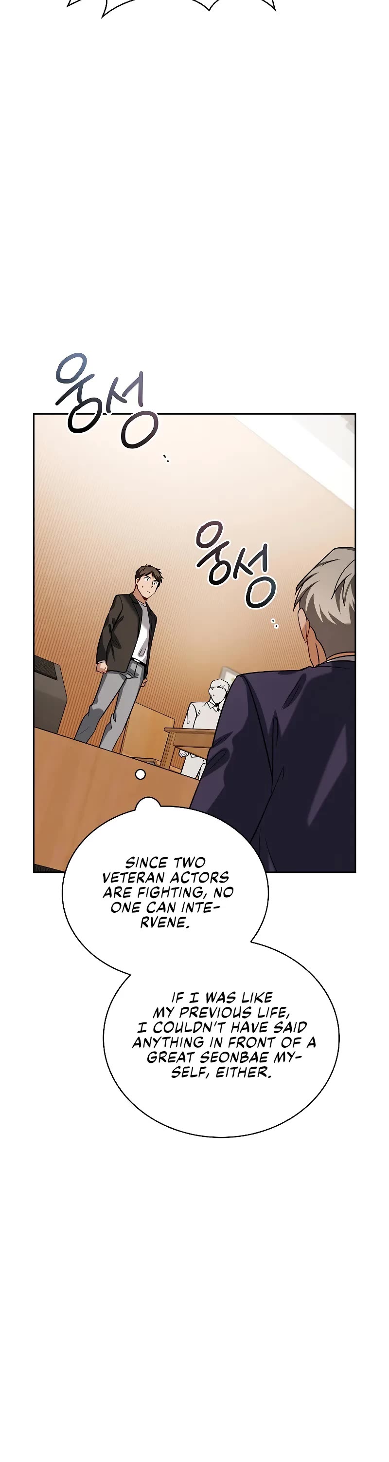I Will Live as an Actor Chapter 68 page 52 - Chapter 68