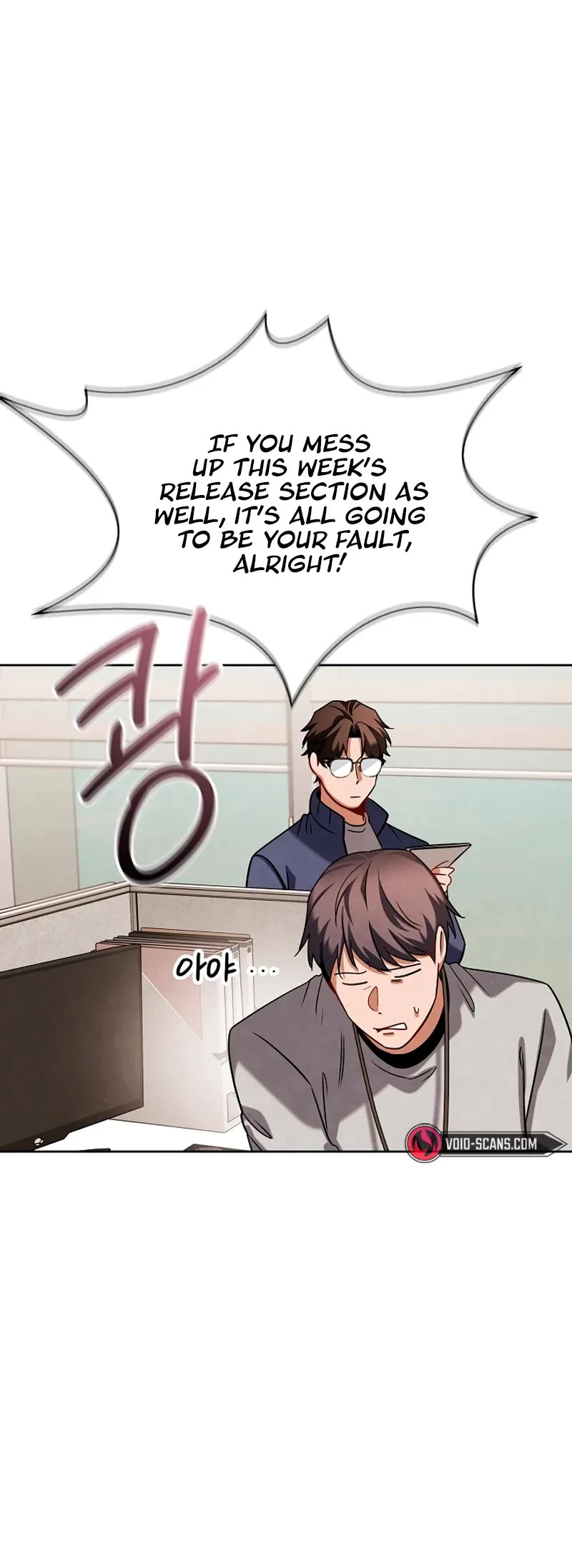 I Will Live as an Actor Chapter 69 page 23 - Chapter 69