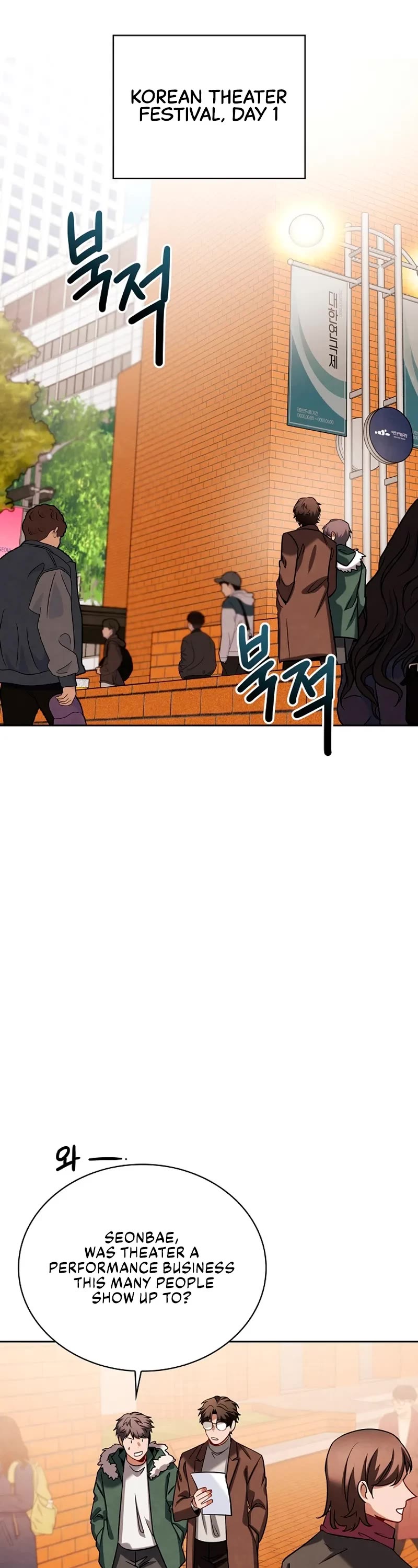 I Will Live as an Actor Chapter 69 page 38 - Chapter 69