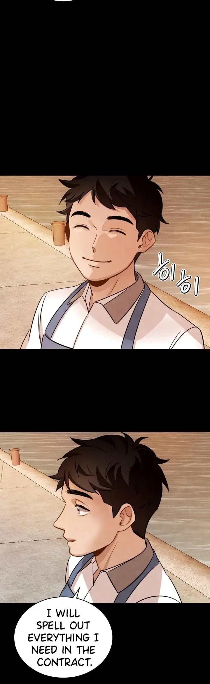 I Will Live as an Actor Chapter 7 page 15 - Chapter 7