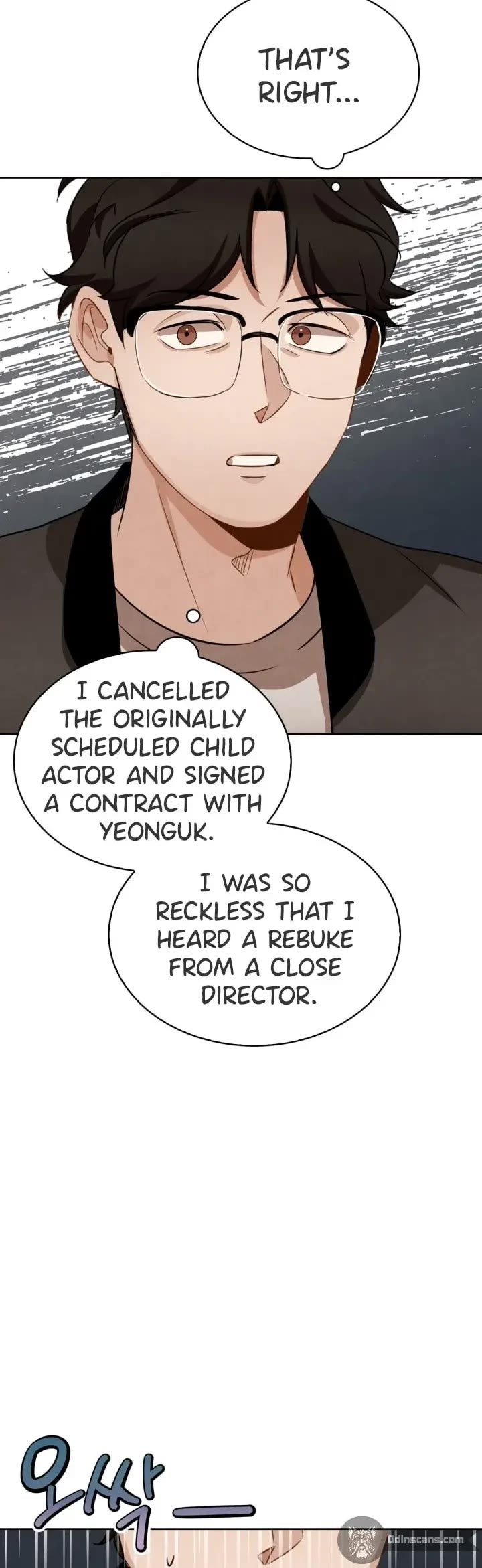 I Will Live as an Actor Chapter 7 page 25 - Chapter 7