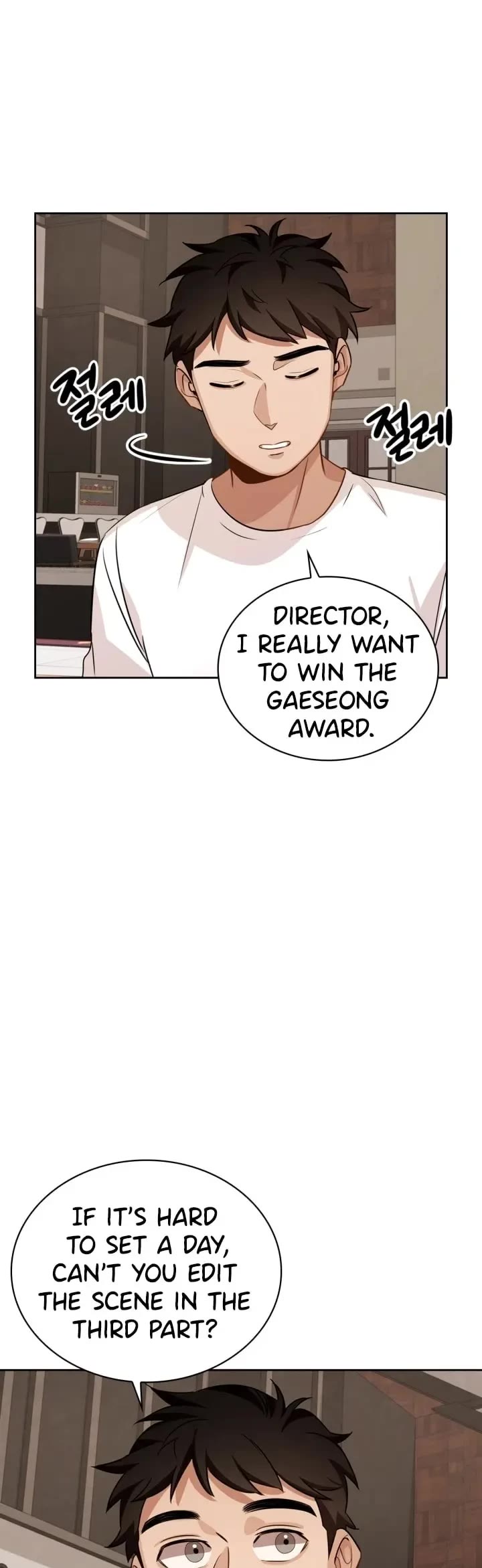 I Will Live as an Actor Chapter 7 page 9 - Chapter 7