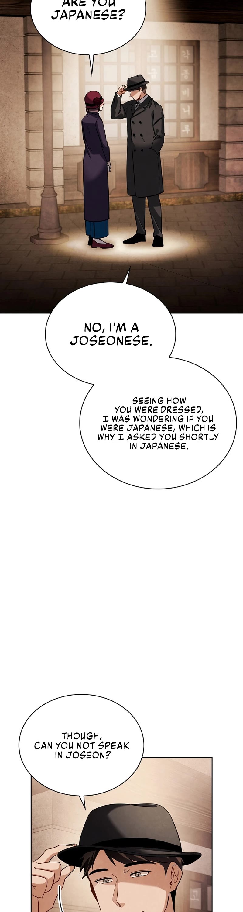I Will Live as an Actor Chapter 70 page 16 - Chapter 70