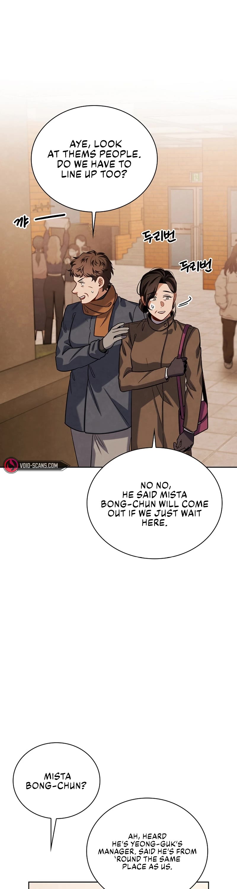 I Will Live as an Actor Chapter 70 page 2 - Chapter 70