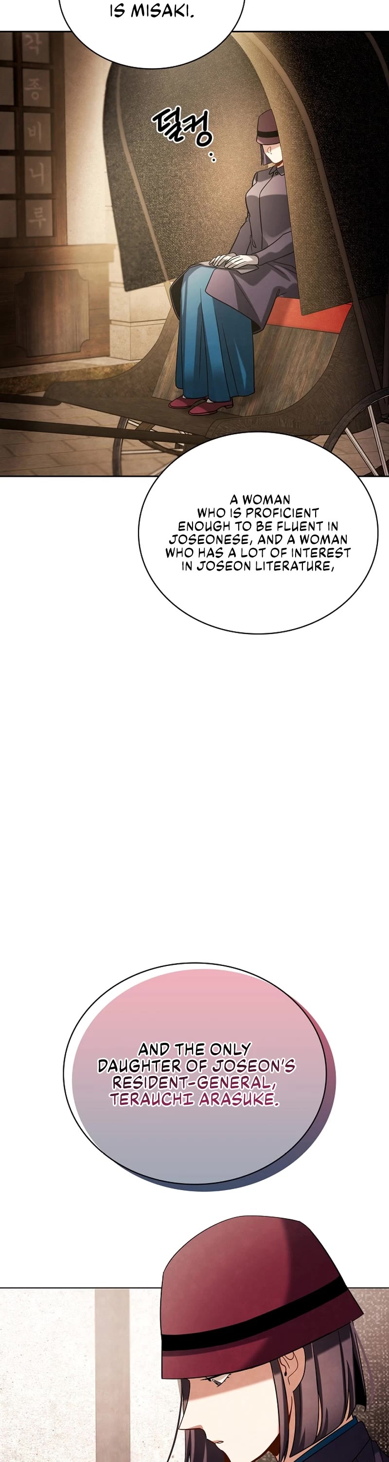 I Will Live as an Actor Chapter 70 page 26 - Chapter 70