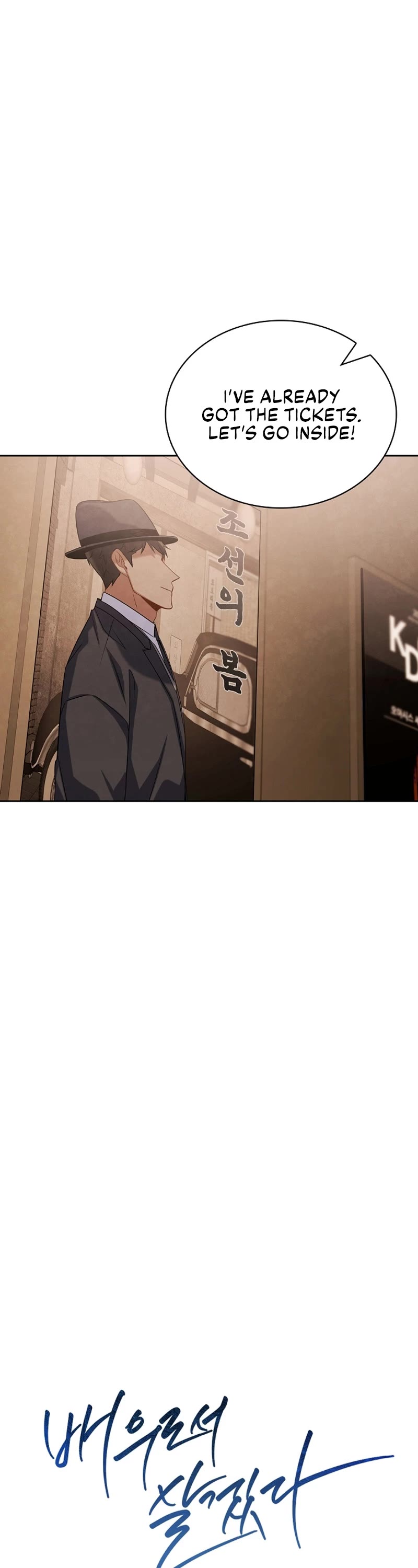 I Will Live as an Actor Chapter 70 page 4 - Chapter 70