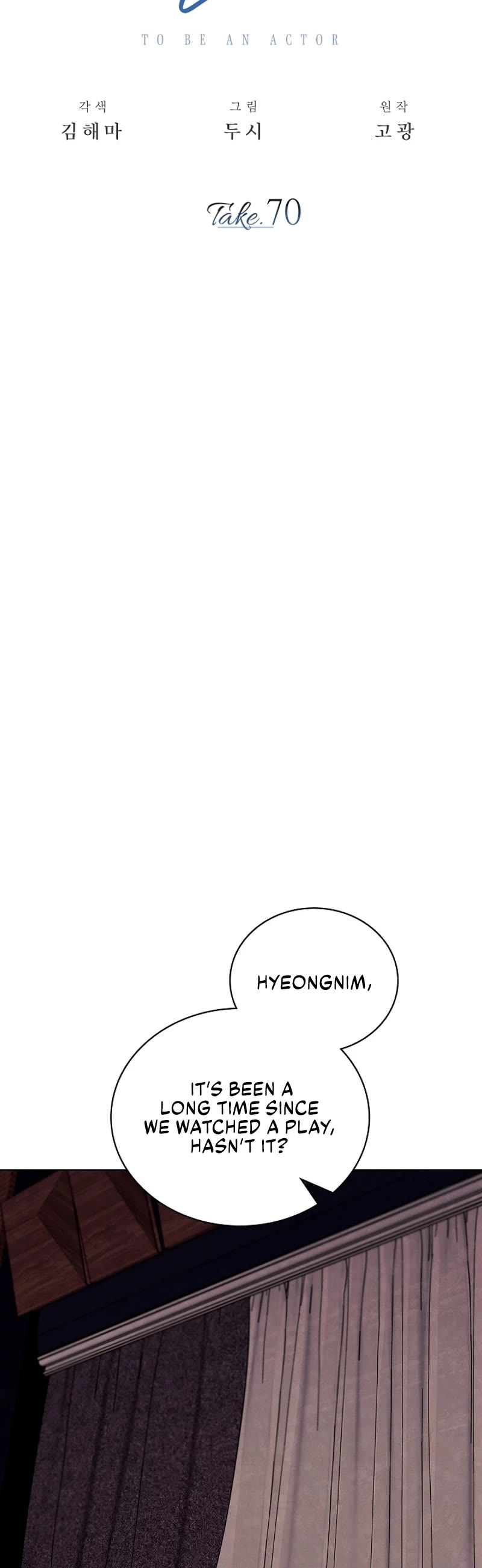 I Will Live as an Actor Chapter 70 page 5 - Chapter 70