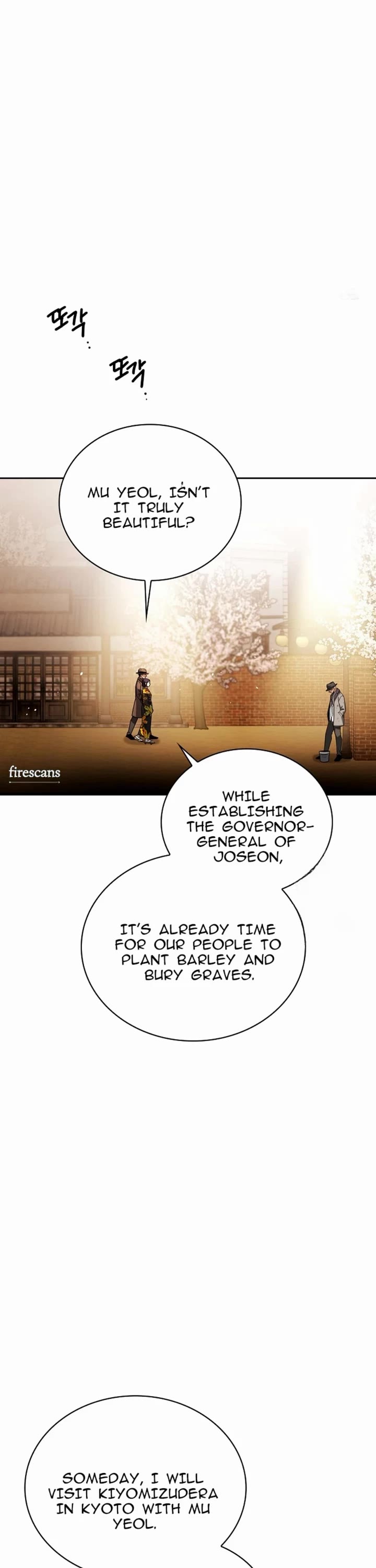 I Will Live as an Actor Chapter 71 page 13 - Chapter 71