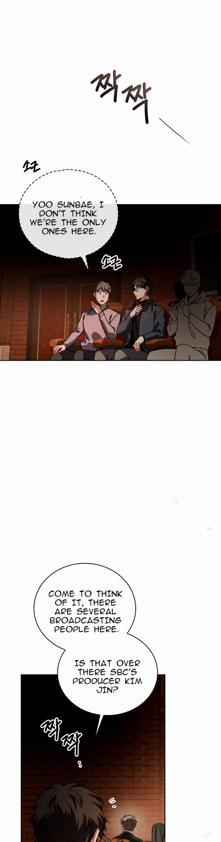 I Will Live as an Actor Chapter 71 page 29 - Chapter 71