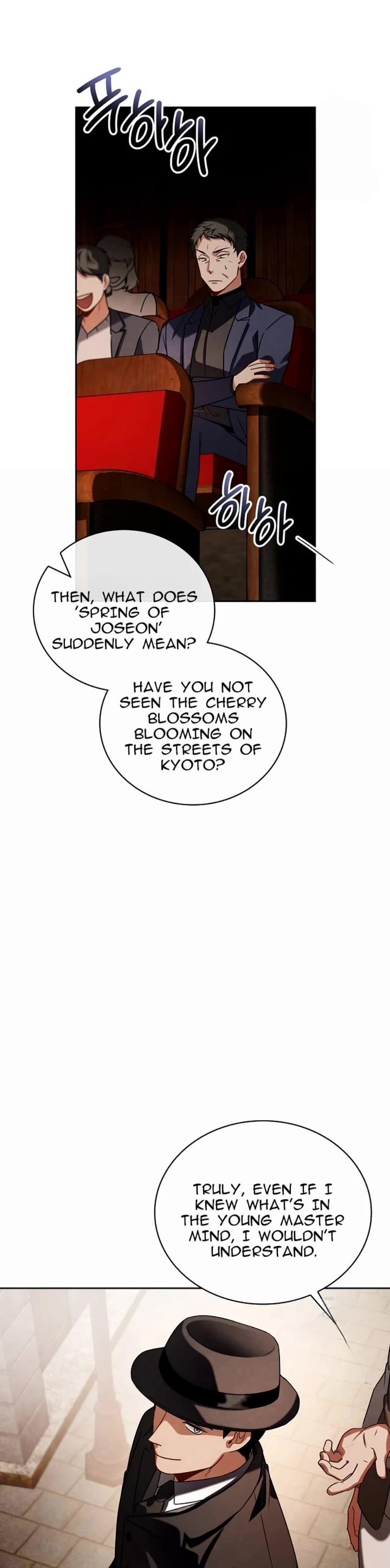 I Will Live as an Actor Chapter 71 page 9 - Chapter 71