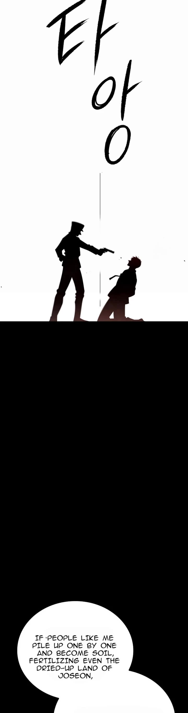 I Will Live as an Actor Chapter 73 page 35 - Chapter 73