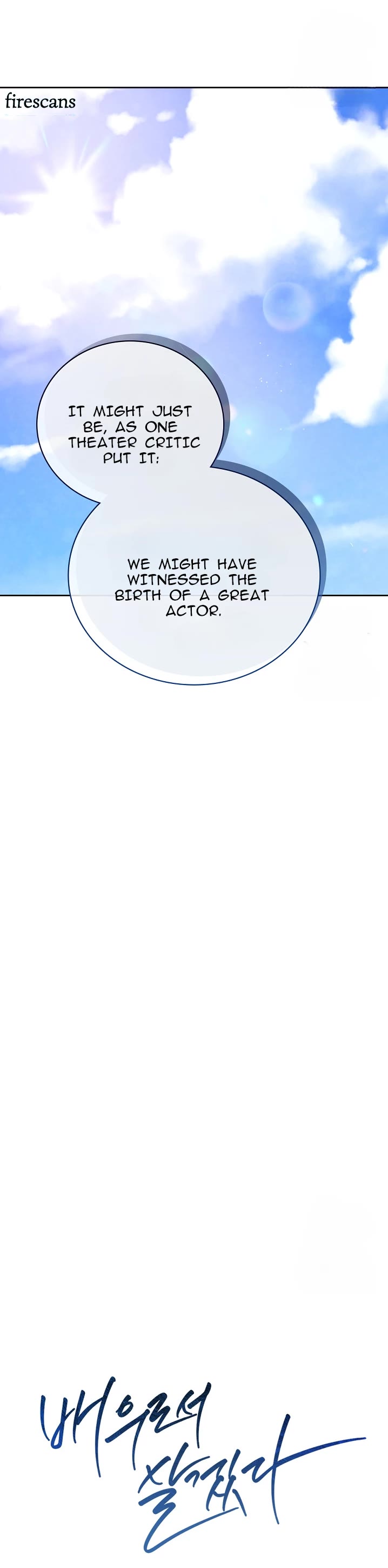 I Will Live as an Actor Chapter 74 page 5 - Chapter 74
