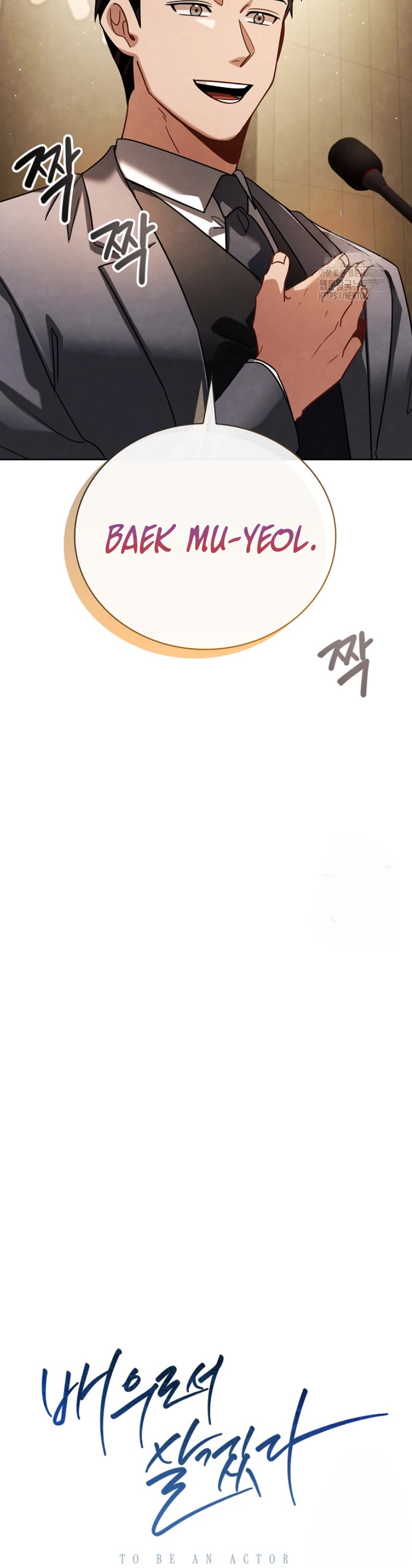 I Will Live as an Actor Chapter 75 page 15 - Chapter 75
