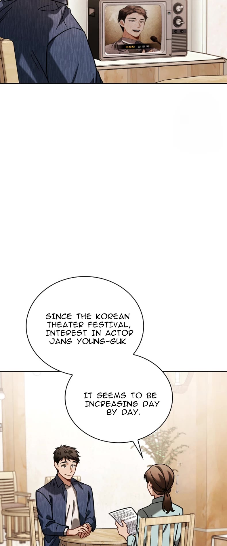I Will Live as an Actor Chapter 75 page 17 - Chapter 75
