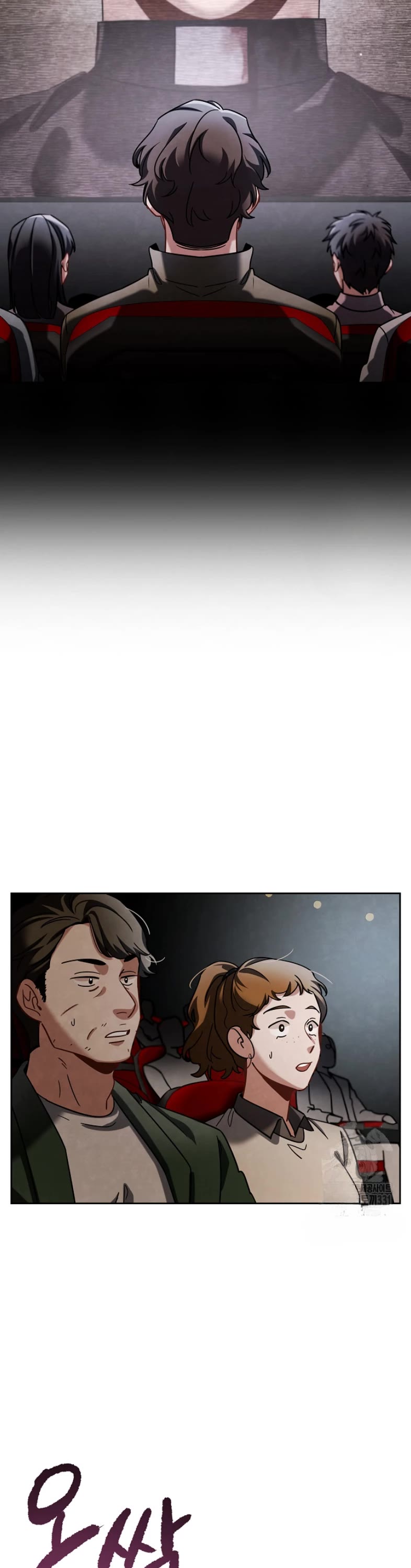 I Will Live as an Actor Chapter 75 page 49 - Chapter 75