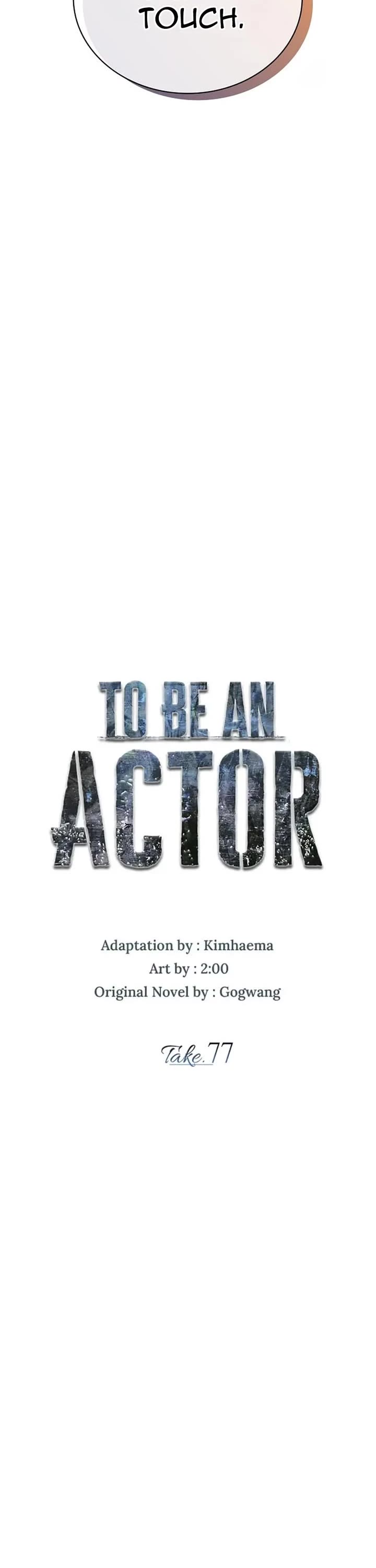I Will Live as an Actor Chapter 77 page 12 - Chapter 77