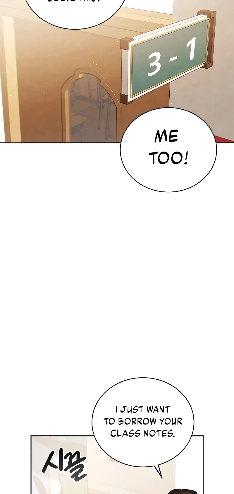 I Will Live as an Actor Chapter 79 page 11 - Chapter 79