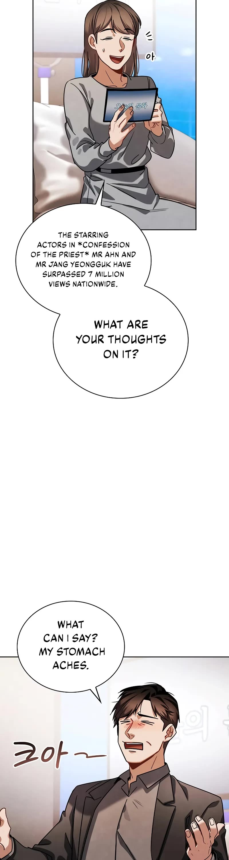 I Will Live as an Actor Chapter 79 page 39 - Chapter 79