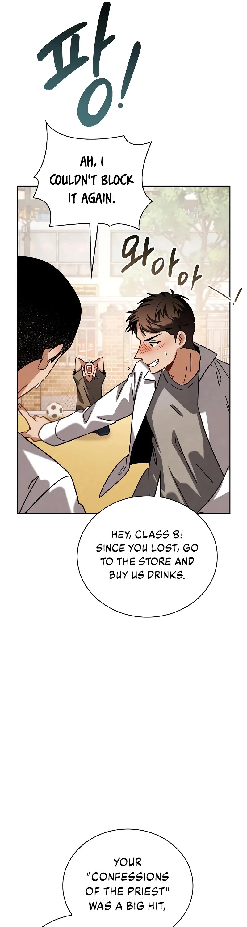 I Will Live as an Actor Chapter 79 page 9 - Chapter 79