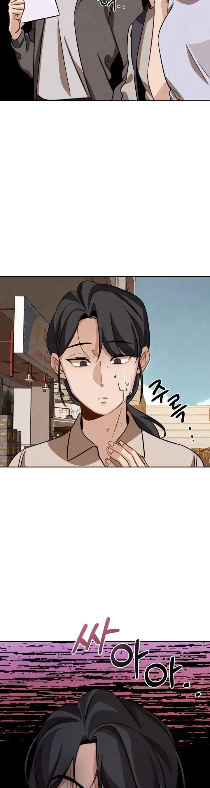 I Will Live as an Actor Chapter 8 page 70 - Chapter 8