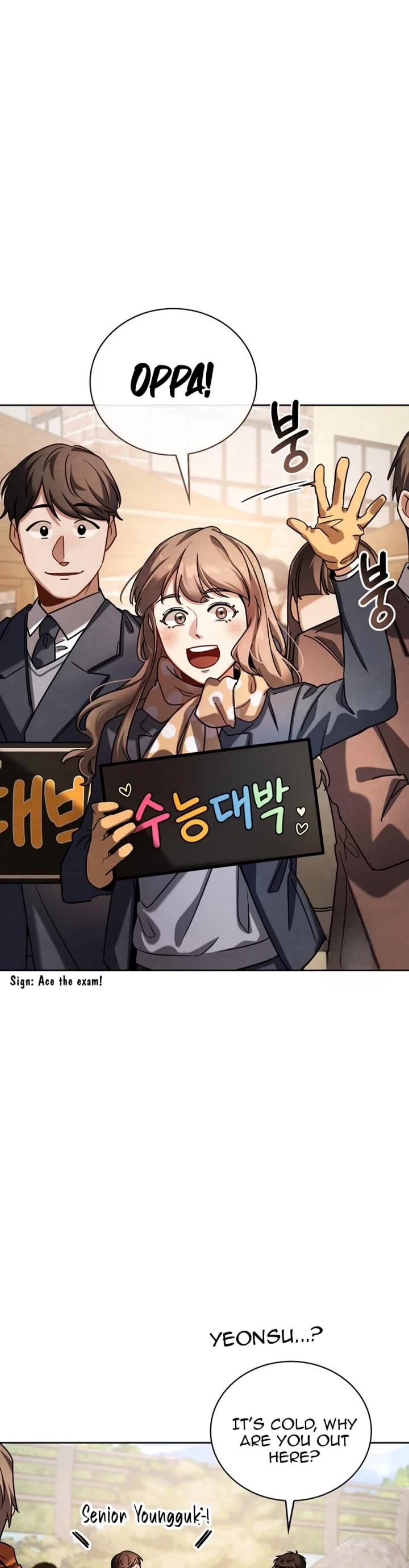 I Will Live as an Actor Chapter 81 page 29 - Chapter 81