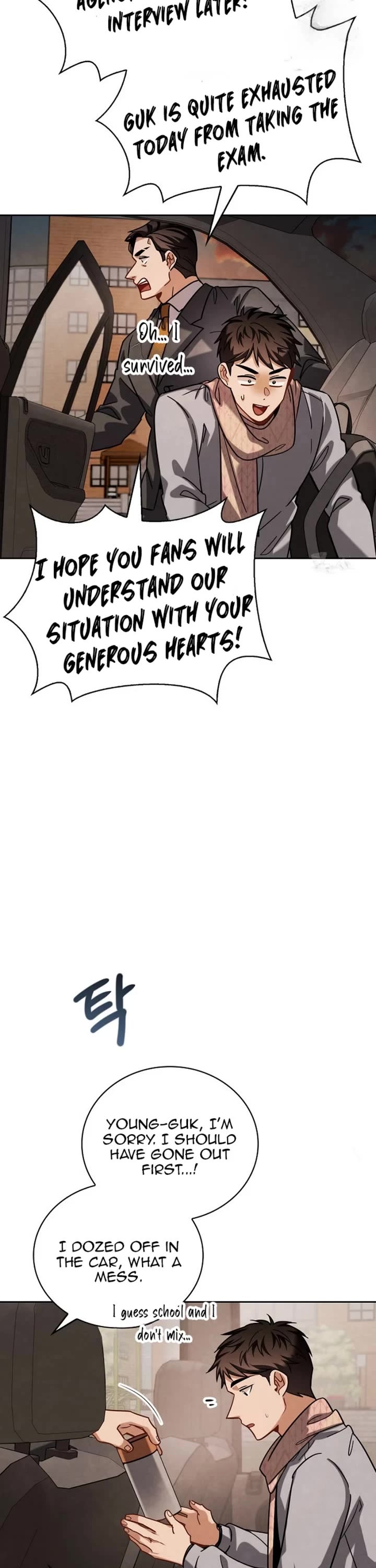 I Will Live as an Actor Chapter 81 page 38 - Chapter 81