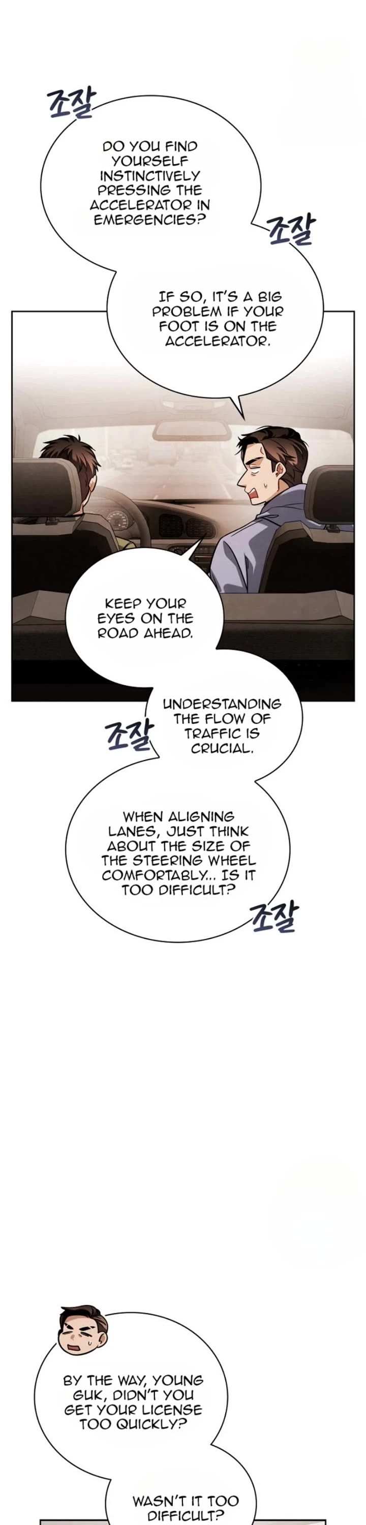 I Will Live as an Actor Chapter 82 page 2 - Chapter 82