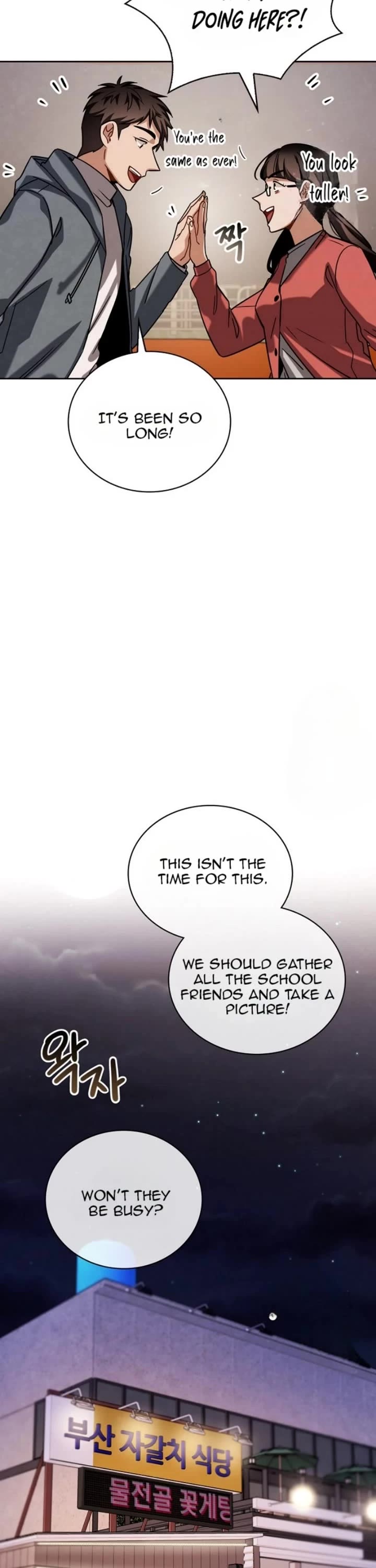 I Will Live as an Actor Chapter 82 page 23 - Chapter 82