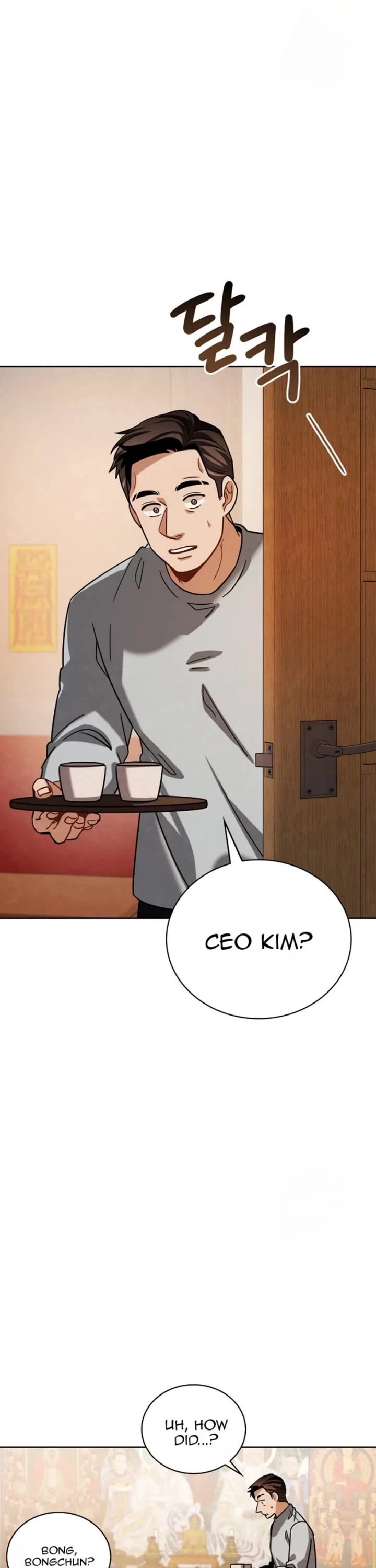 I Will Live as an Actor Chapter 82 page 33 - Chapter 82