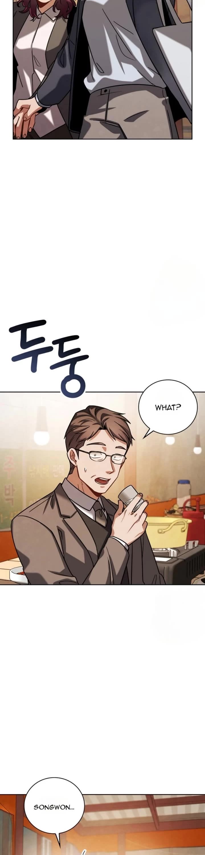 I Will Live as an Actor Chapter 82 page 38 - Chapter 82
