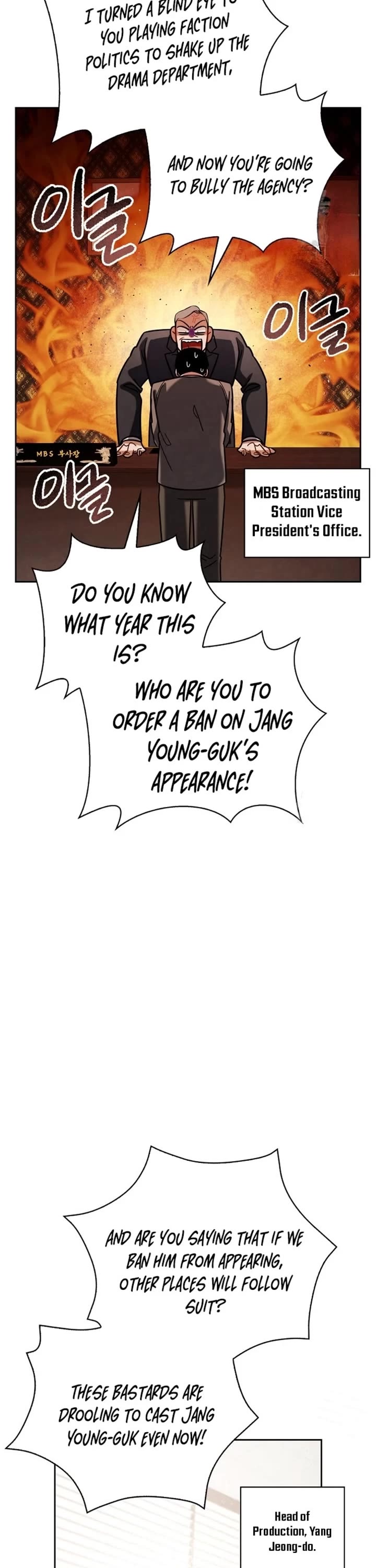 I Will Live as an Actor Chapter 83 page 36 - Chapter 83